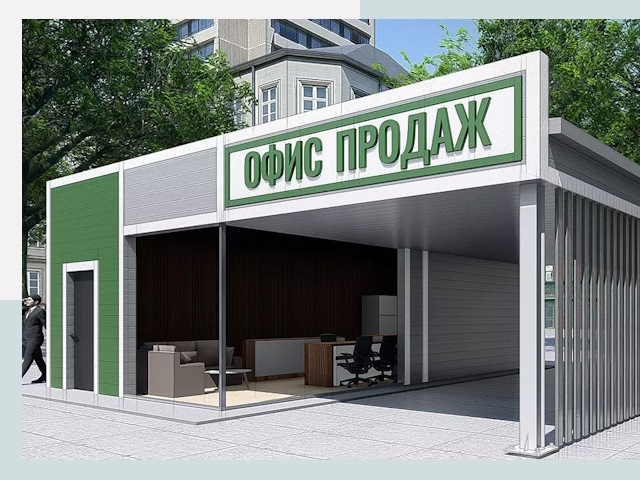 Строительство офисных здания в Иванове